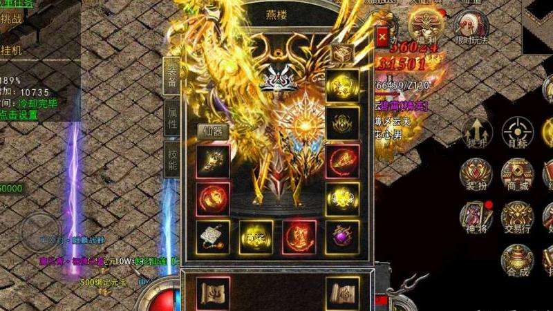 传奇法师风骚走位秀死战士攻略