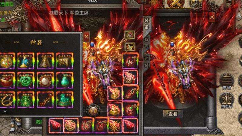 传奇霸下神佑赞助圣心装备解析