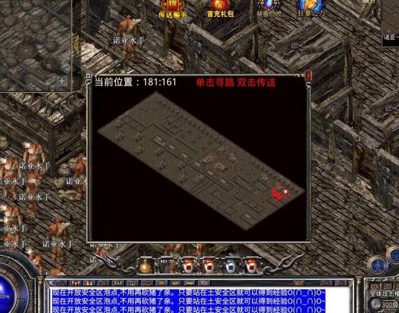传奇高级打宝地图揭秘