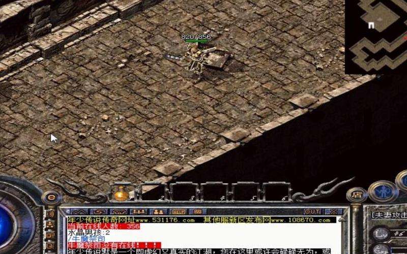 176传奇私服金币版攻略: 获取和运用金币