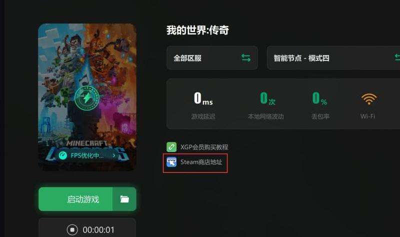 电脑传奇sf游戏无法运行的解决攻略