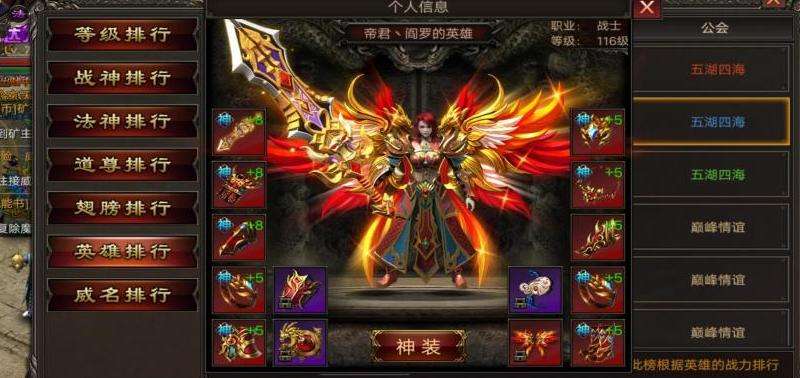 "515sf传奇游戏攻略：升级、装备、团队合作和PK技巧"