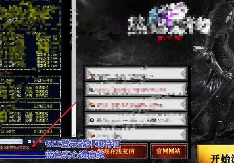 玩中变传奇sf挂机软件选择攻略