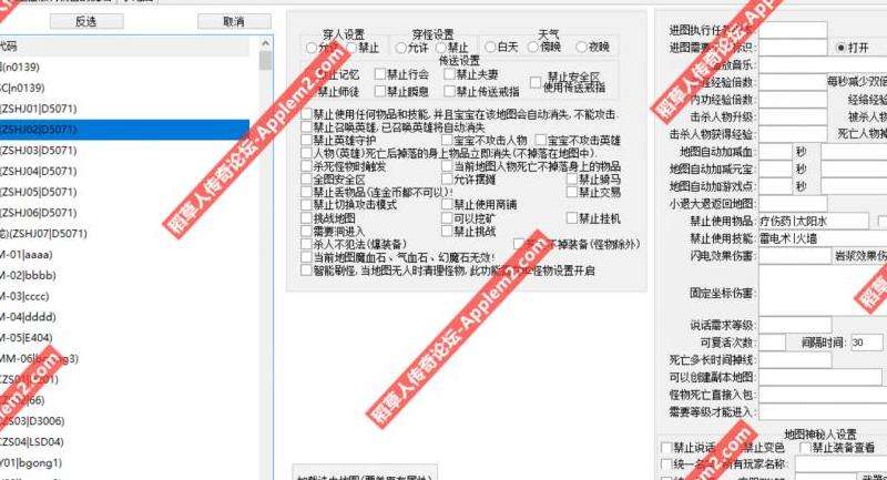 精简标题：一休传奇私服GM论坛攻略