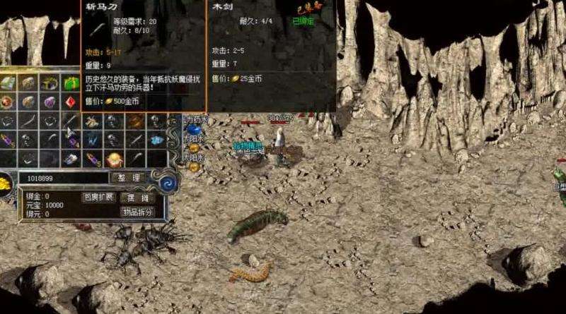 轻变仿武易传奇私服攻略及玩法简介