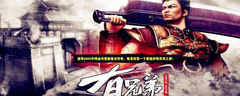 "zhaosf传奇官网入口攻略：注册、下载、互动与安全"