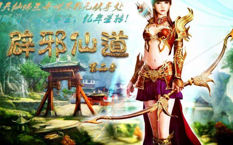 传奇sf发布网：丰富游戏选择与攻略