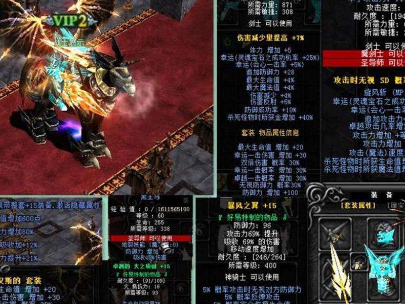 新开传奇sf攻略：探索世界 征战无敌