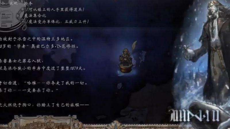 《传奇无英雄私服：职业选择与战斗策略攻略》