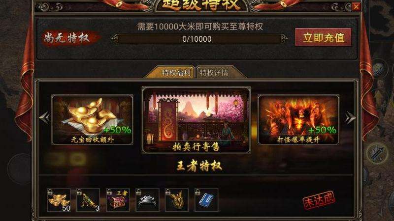 《我本沉默版传奇私服攻略：重温经典，挑战自我》