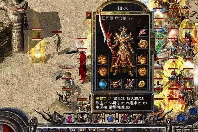 "传奇私服网999攻略与建议"