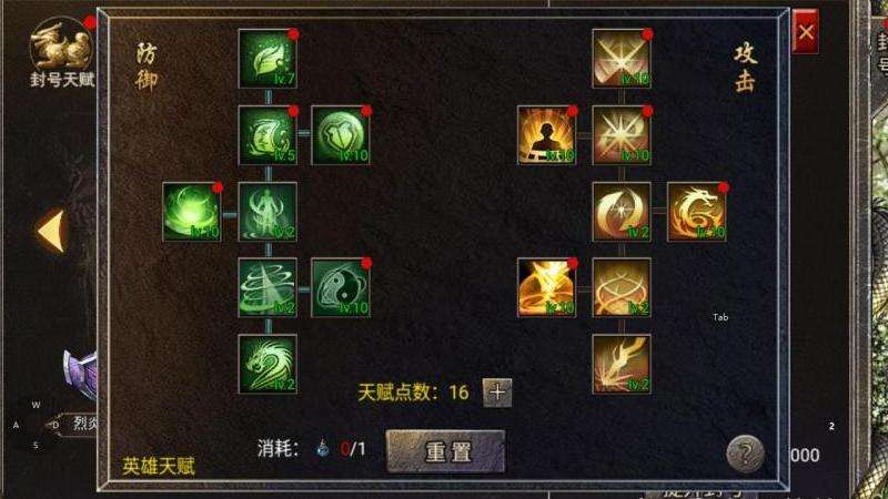 《刚开传奇私服合击攻略：团队合作技能搭配装备强化，助你游戏更上一层楼！》