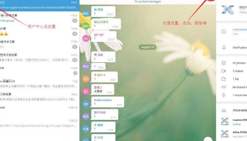 如何在Telegram举报他人账号以维护平台安全